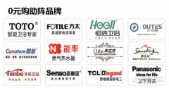 依托的强劲工业实力和PP-R发现国的