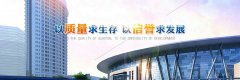 司墙板强度高、分量轻、耐火、防水、隔