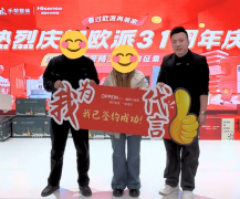 所有拆修材料均由一线品牌