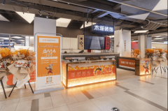 为庆贺1903店11月29日盛